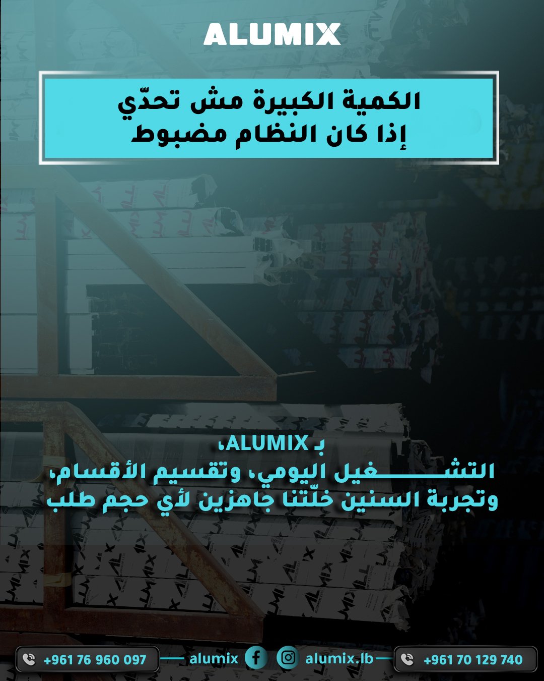 Alumix Product 3